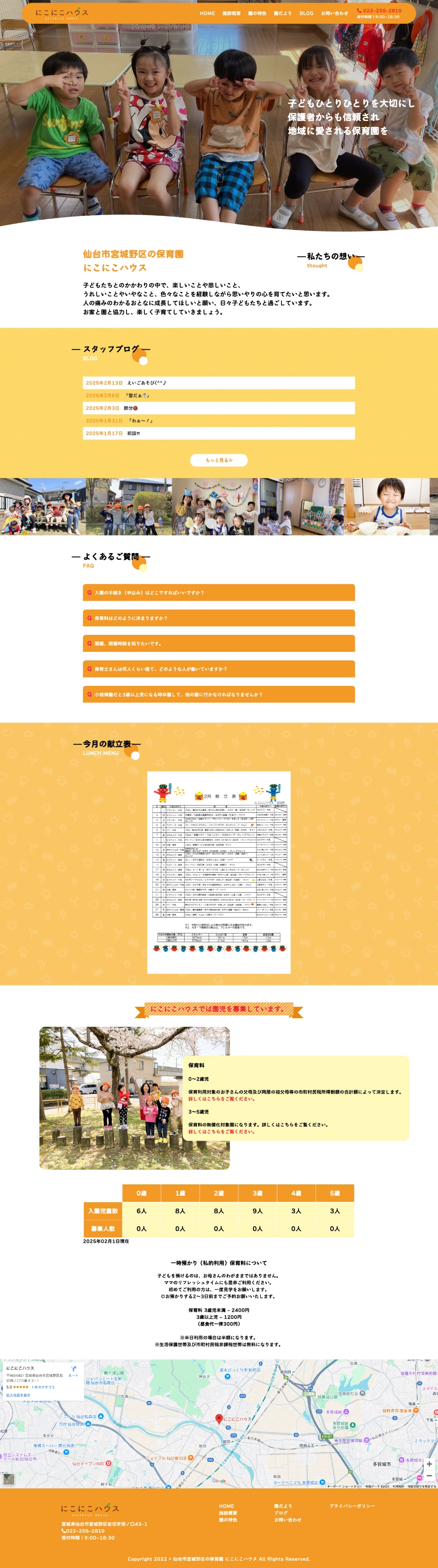 Nico Nico House Sendai Official Site